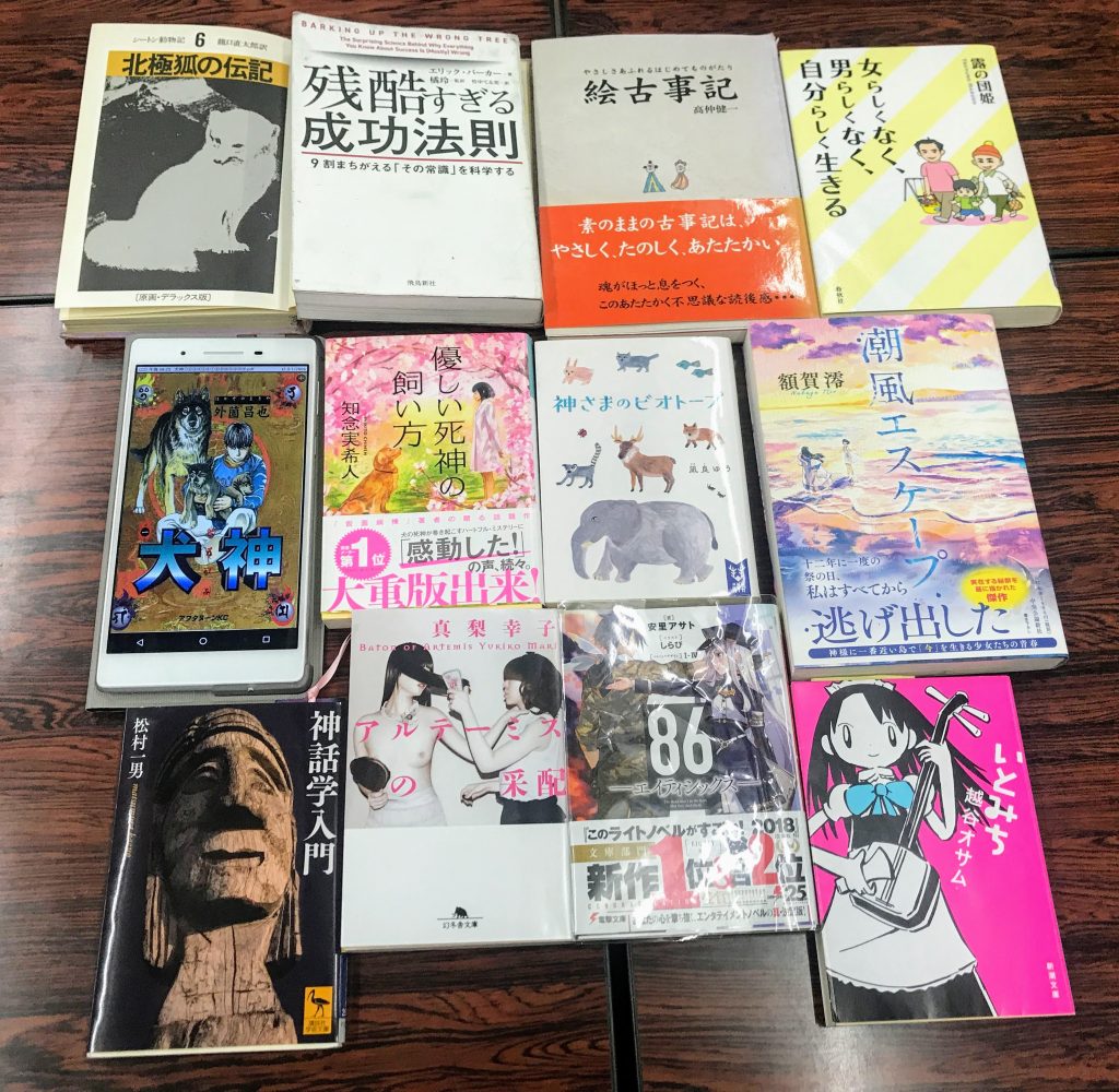 名古屋 読書会 読書交流会それいゆ20191026