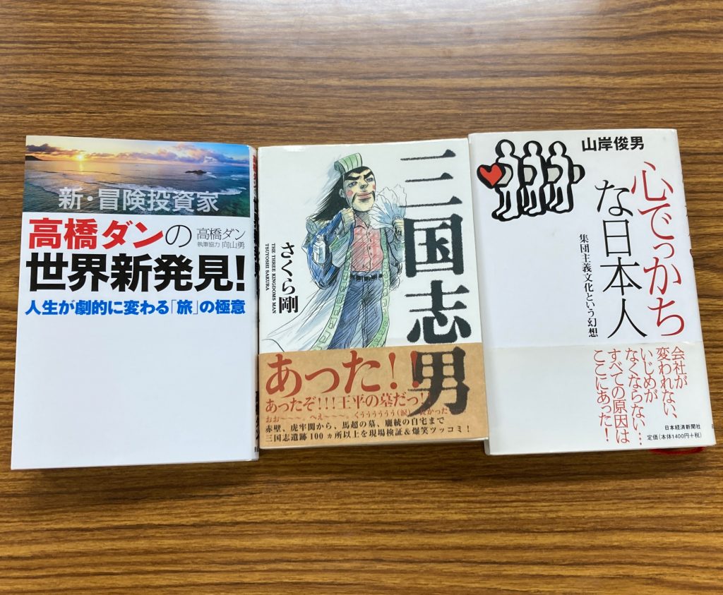 名古屋 読書会 読書交流会それいゆ202102