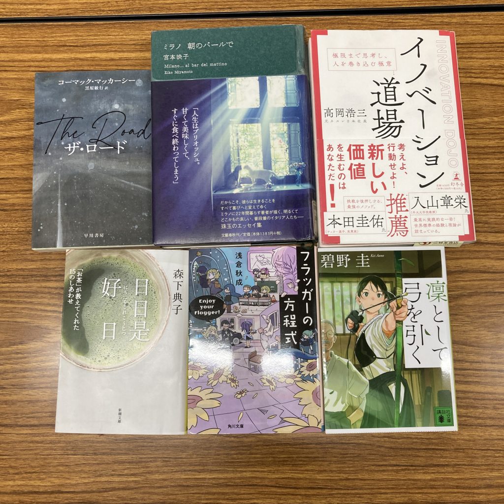 名古屋 読書会 読書交流会それいゆ202211