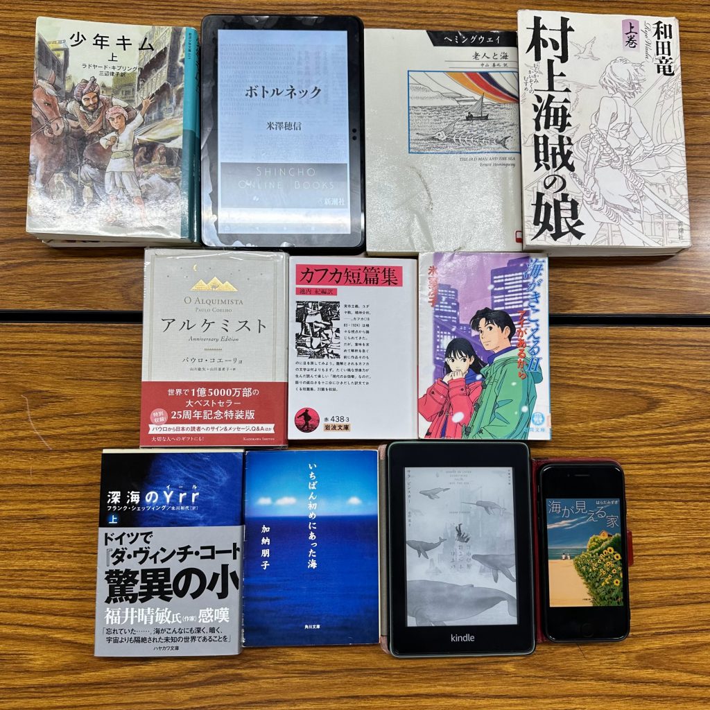 名古屋 読書会 読書交流会それいゆ202307