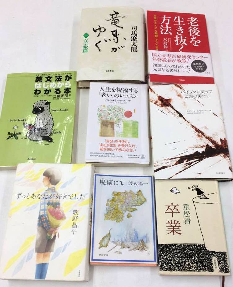 名古屋・藤が丘読書交流会それいゆ20170326