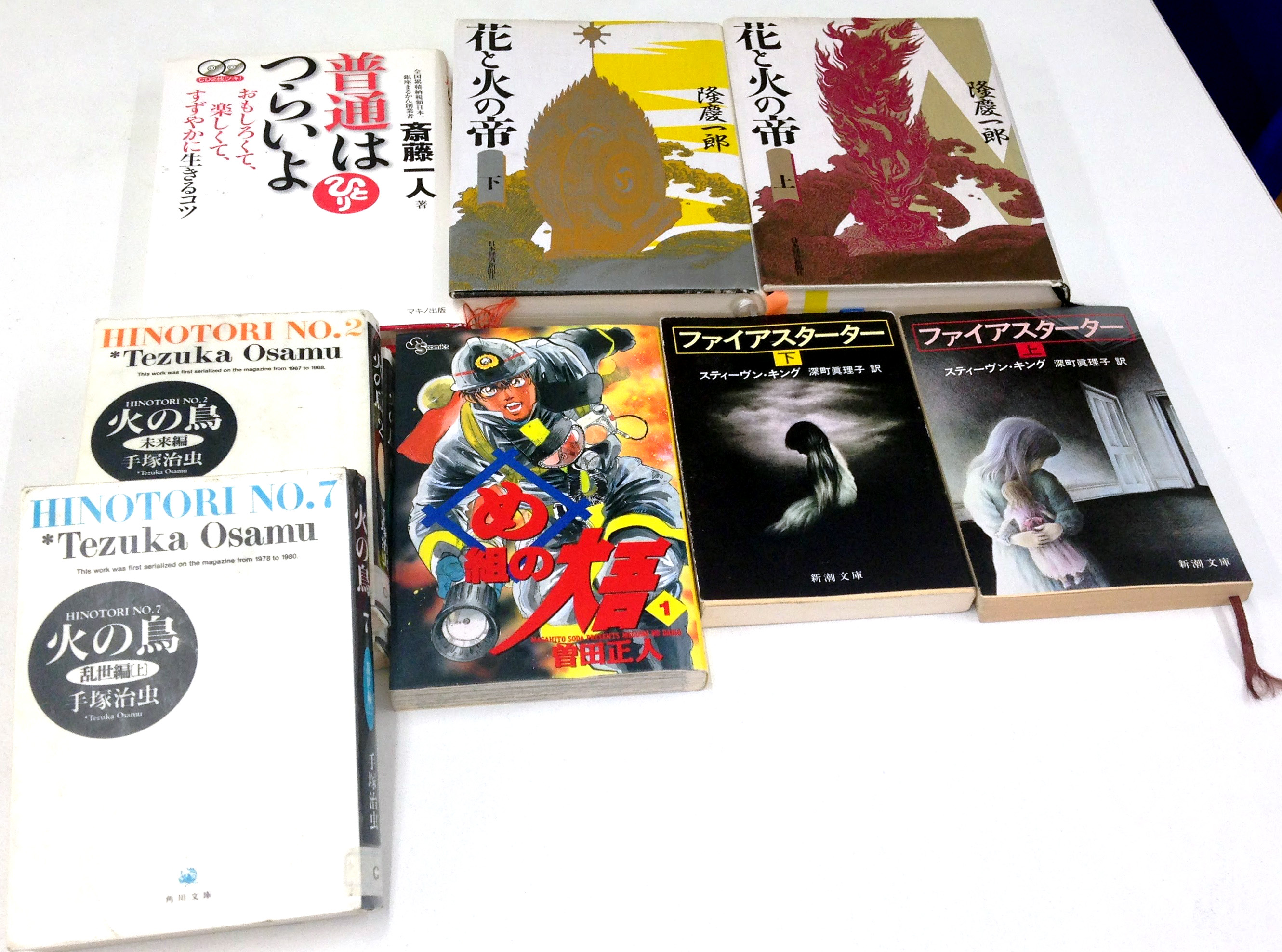 名古屋・藤が丘読書交流会それいゆ20170924