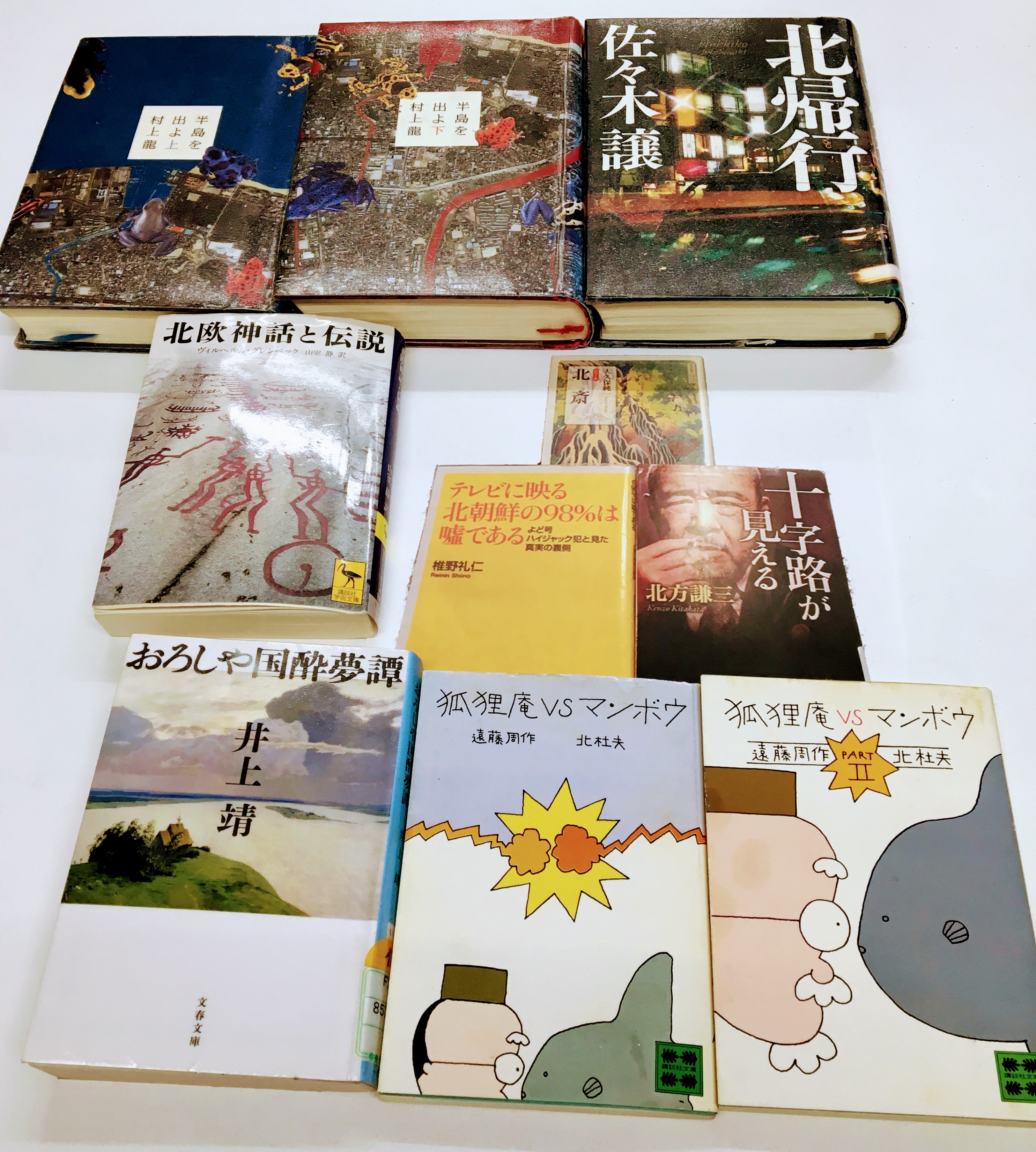 名古屋・読書会 読書交流会それいゆ2018年3月