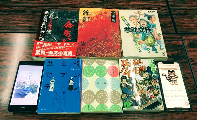 名古屋 読書会 読書交流会それいゆ20190316