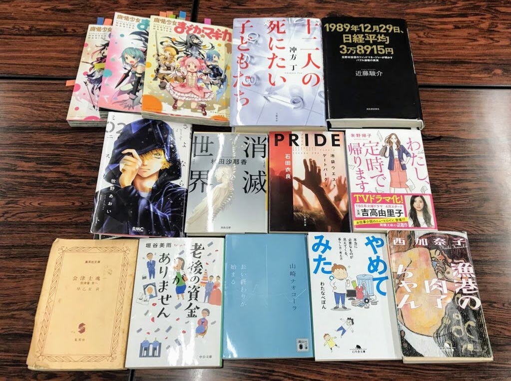 名古屋 読書会 読書交流会それいゆ20190420