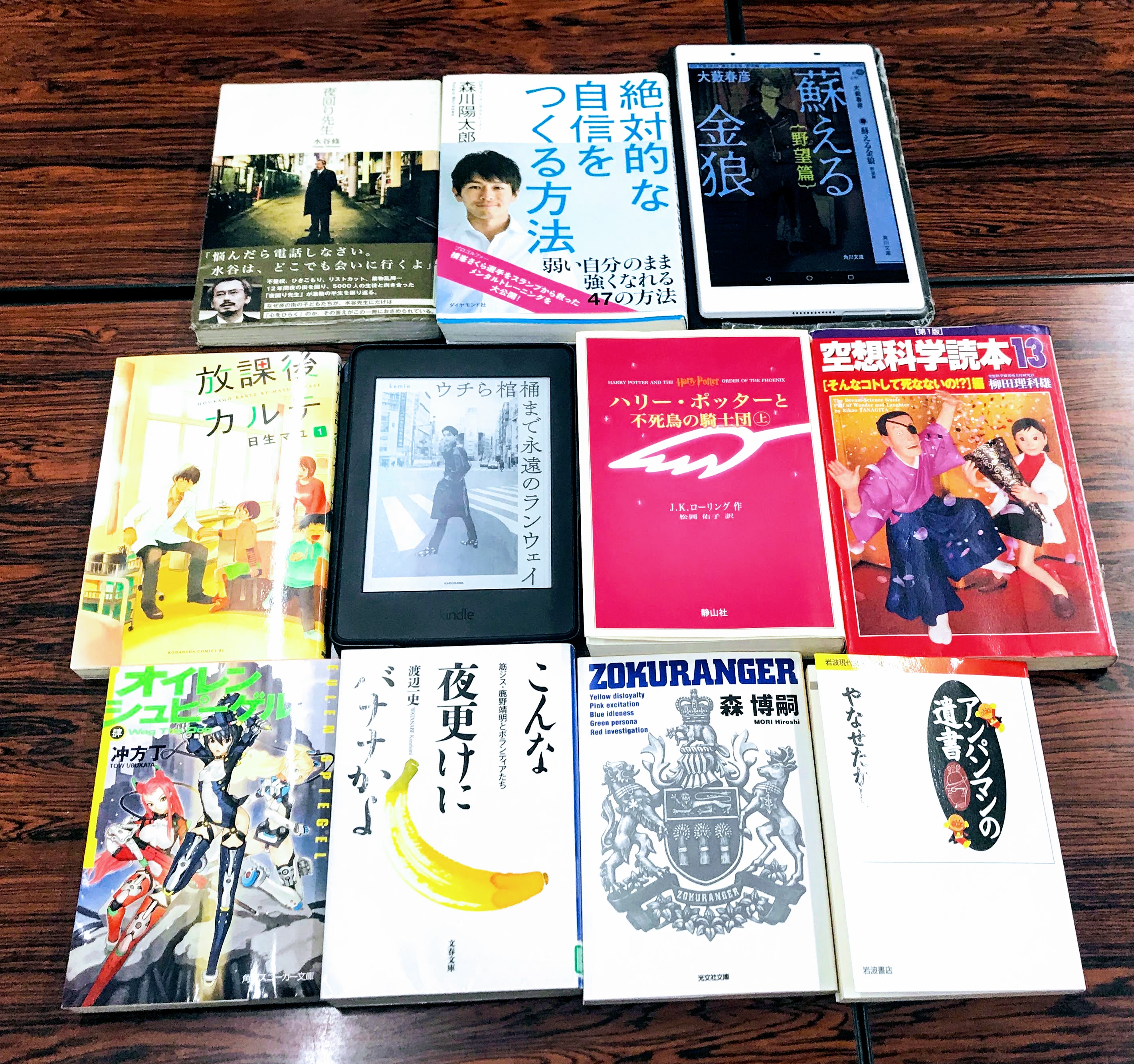 名古屋 読書会 読書交流会それいゆ20191123