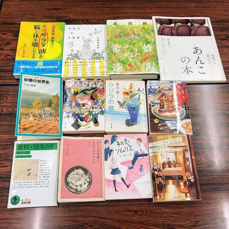 名古屋 読書会 読書交流会それいゆ20200215