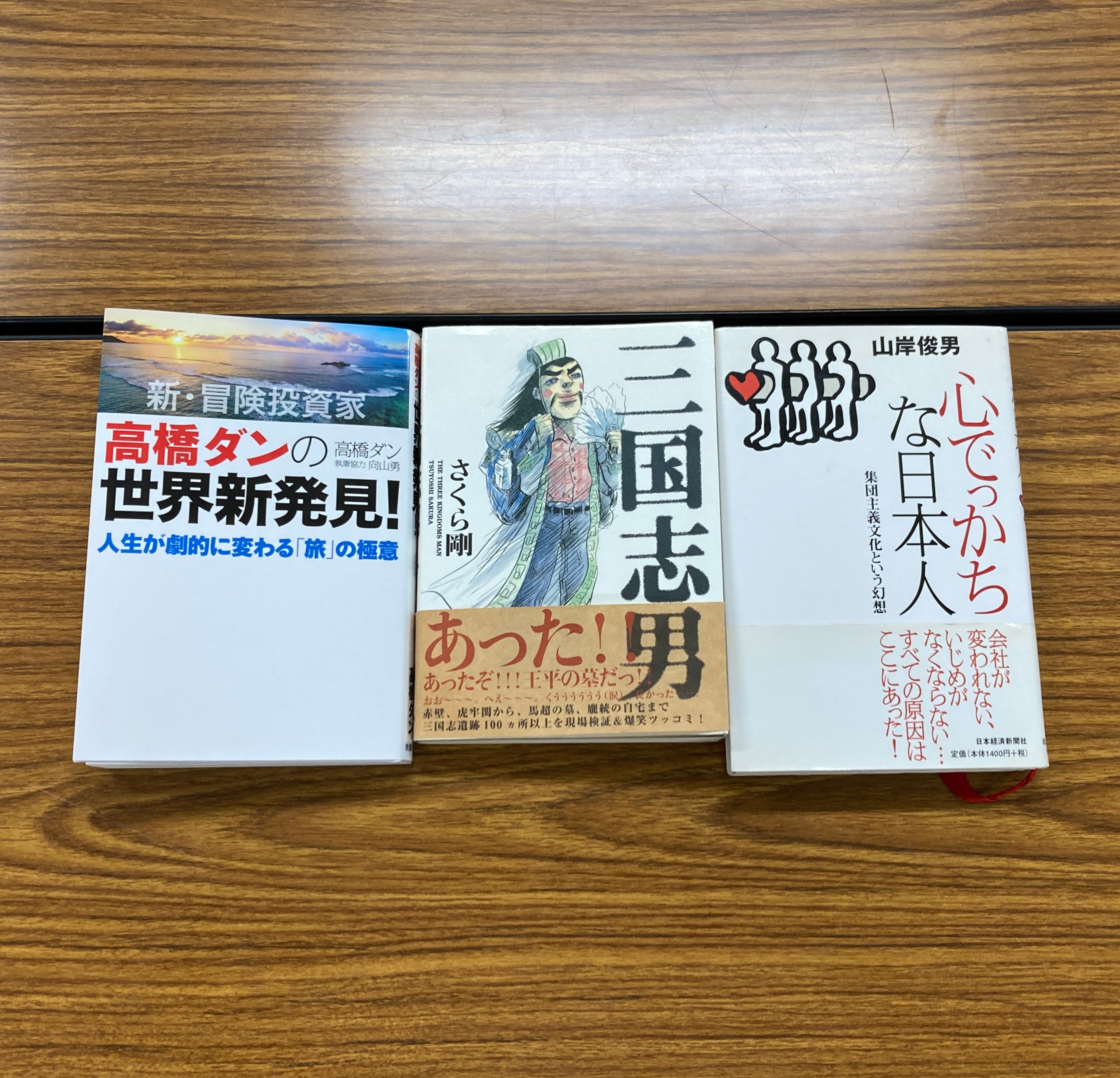 名古屋 読書会 読書交流会それいゆ202102