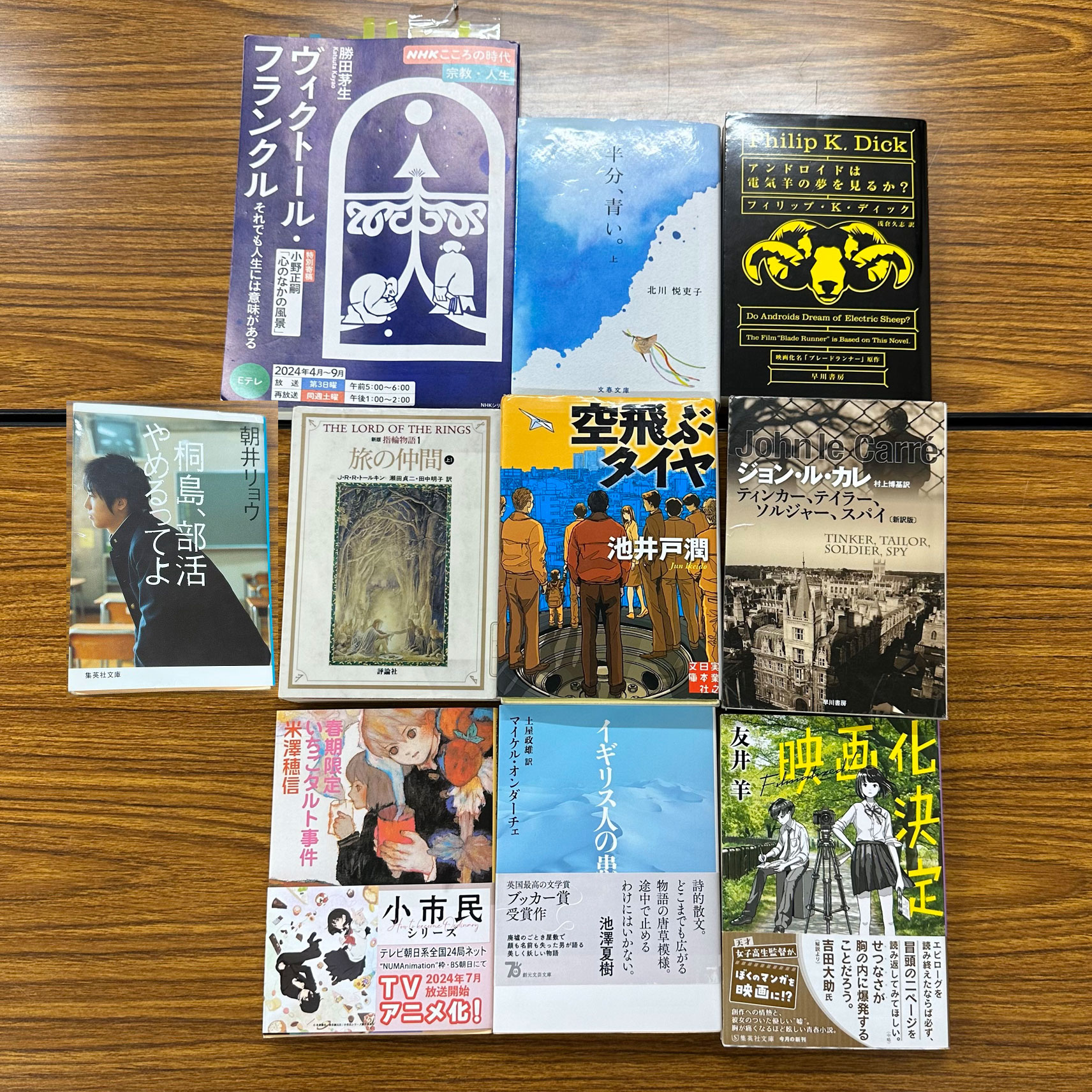 名古屋 読書会 読書交流会それいゆ202405