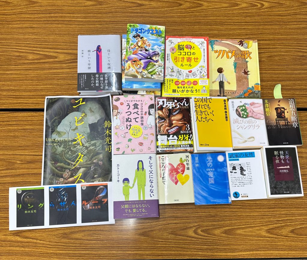 名古屋 読書会 読書交流会それいゆ202505