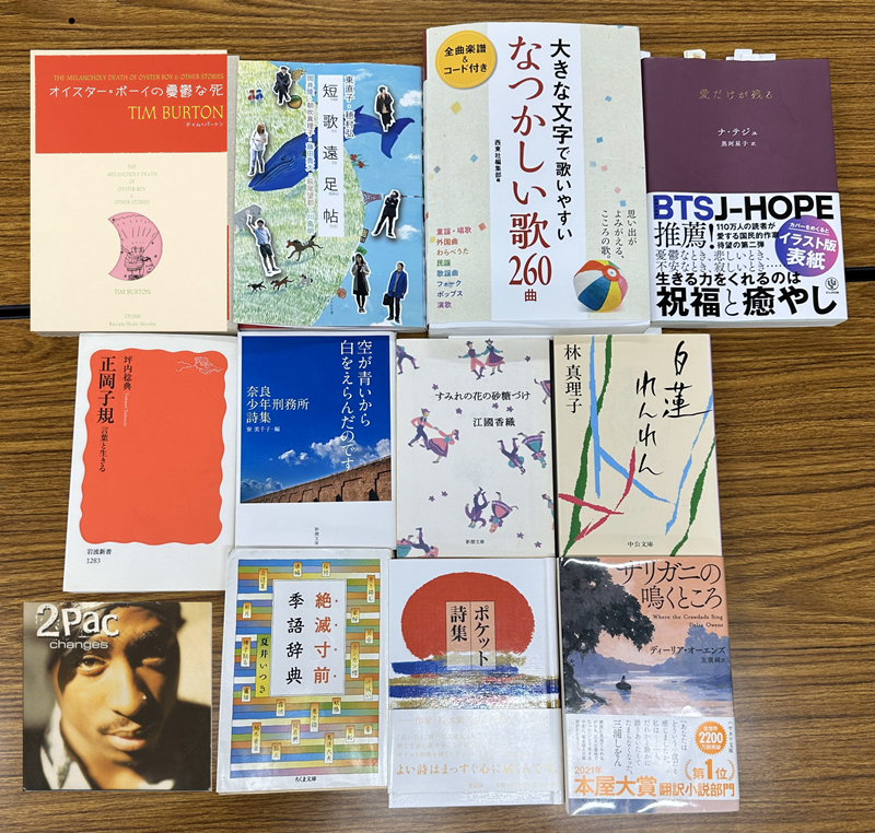 名古屋 読書会 読書交流会それいゆ202506