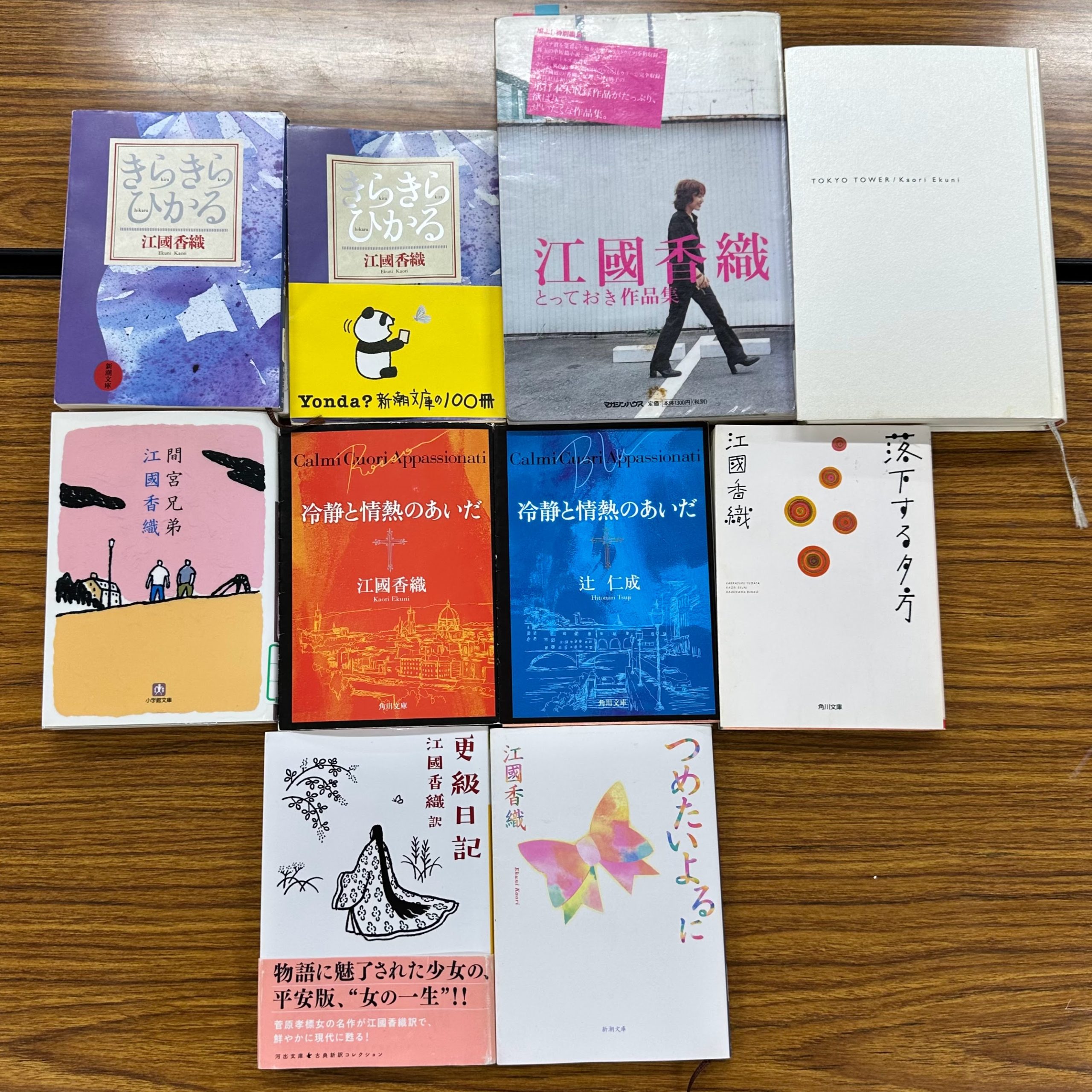 名古屋 読書会 読書交流会それいゆ202509