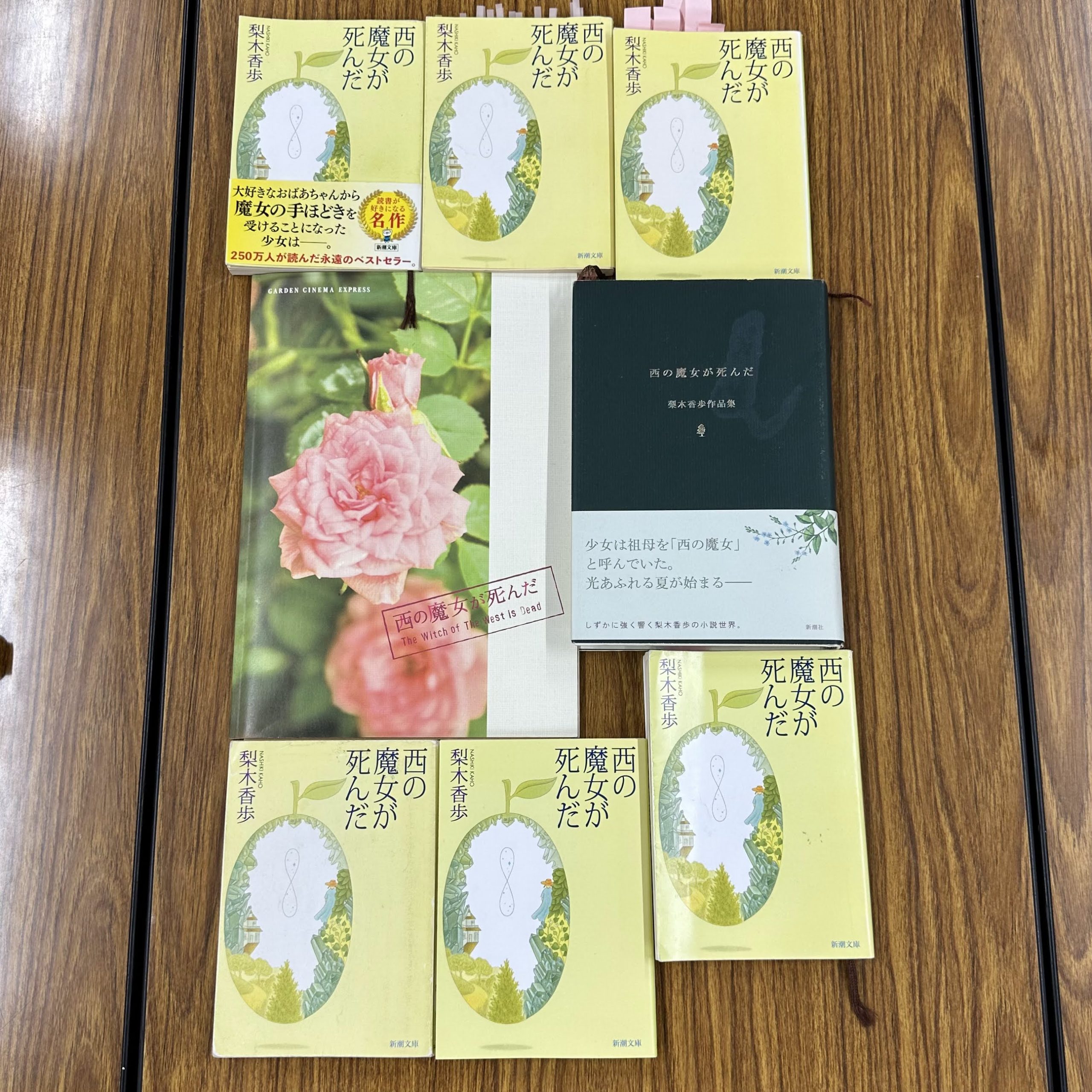 名古屋 読書会 読書交流会それいゆ202512