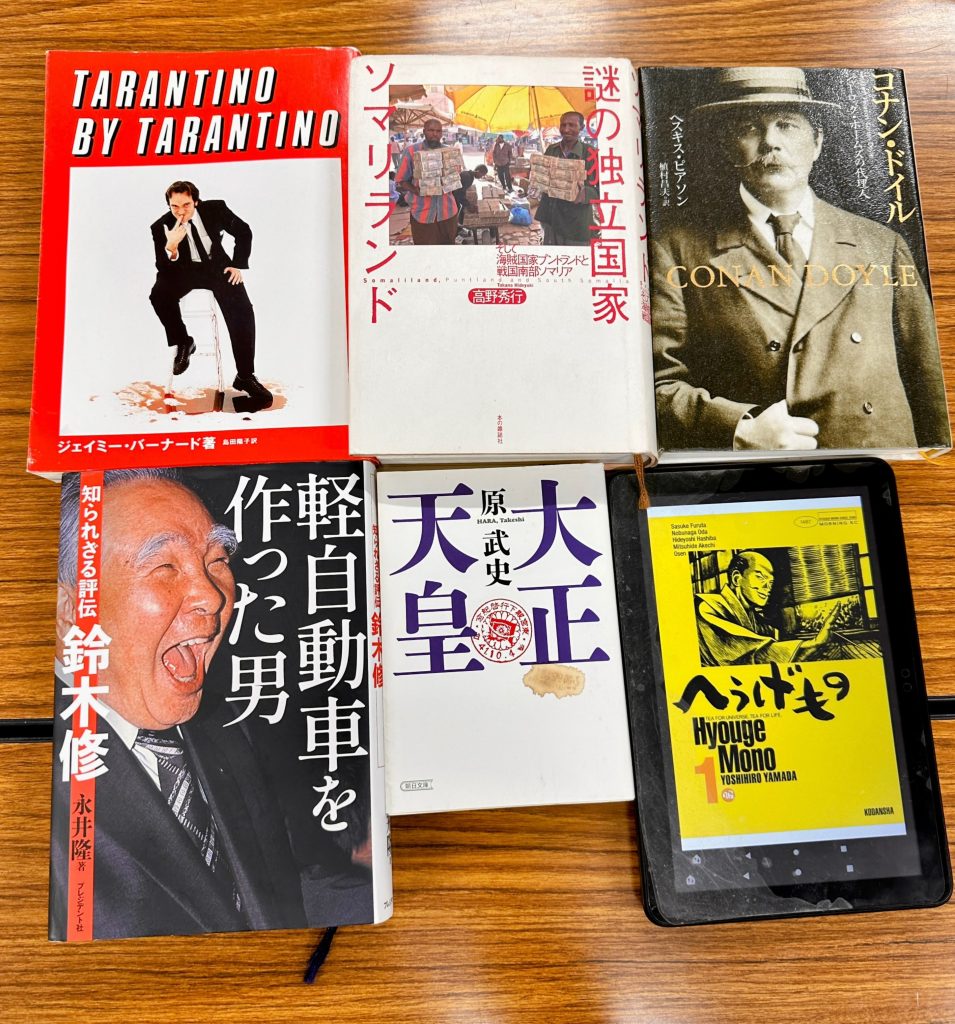 名古屋 読書会 読書交流会それいゆ202602